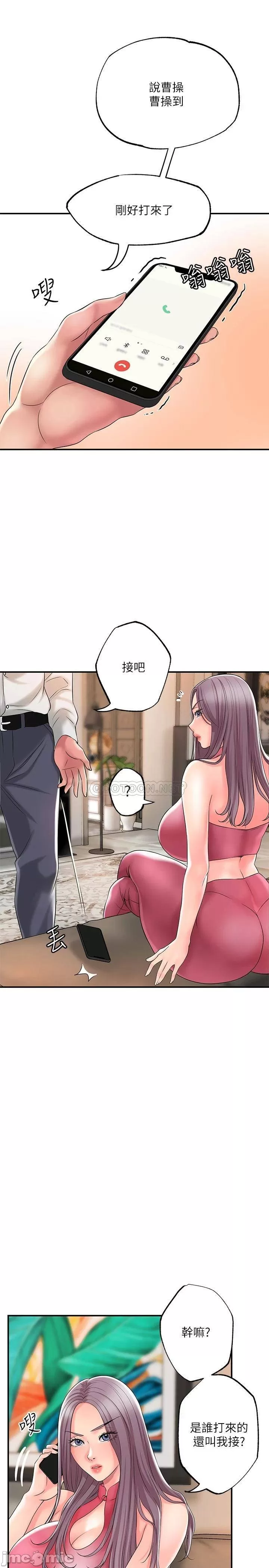 Watch image manhwa New Town Raw - Chapter 42 - 00026 - ManhwaXX.net