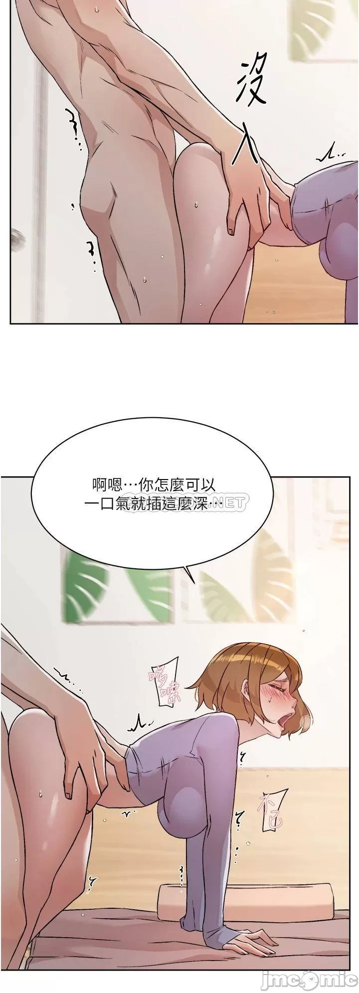 Watch image manhwa Everything About Best Friend Raw - Chapter 57 - 0002640f10ddb9fcc6d68 - ManhwaXX.net