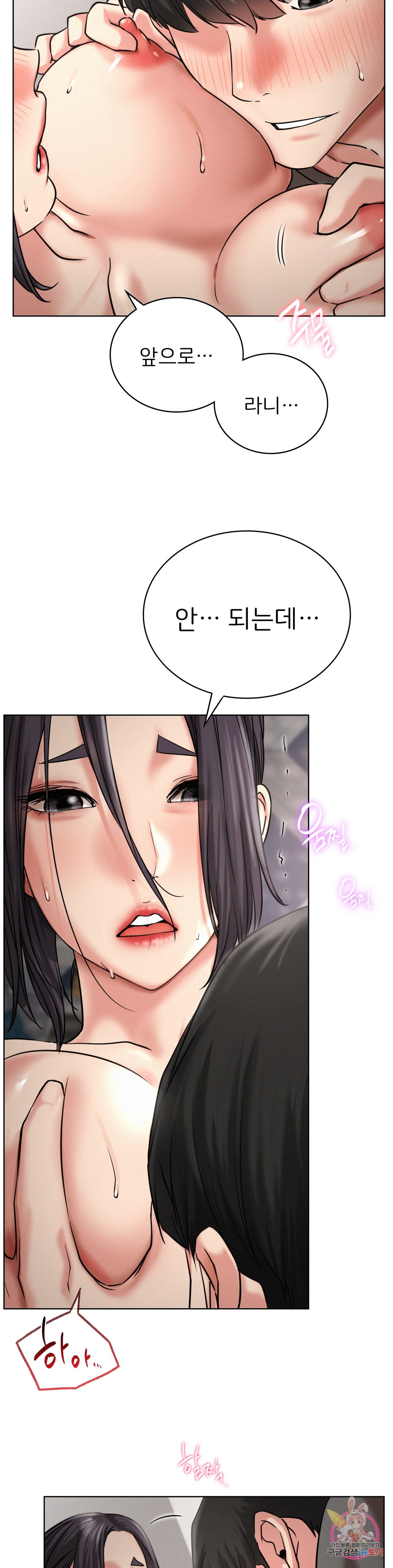 Watch image manhwa Under The Roof Raw - Chapter 23 - 200b12b5c5ffbf8a1c - ManhwaXX.net