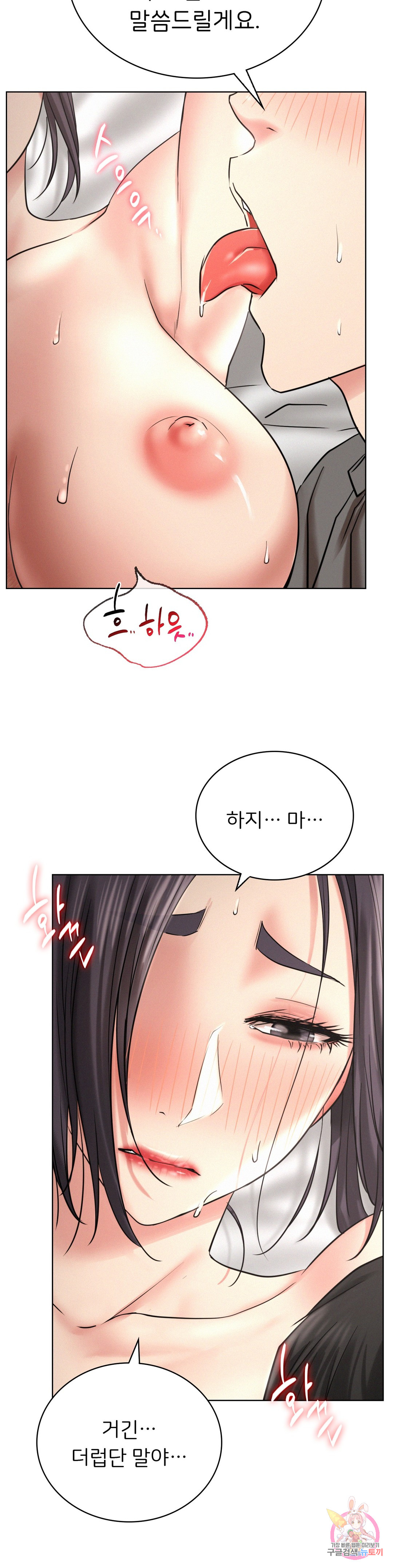 Watch image manhwa Under The Roof Raw - Chapter 23 - 332fb4dc202e2de115 - ManhwaXX.net