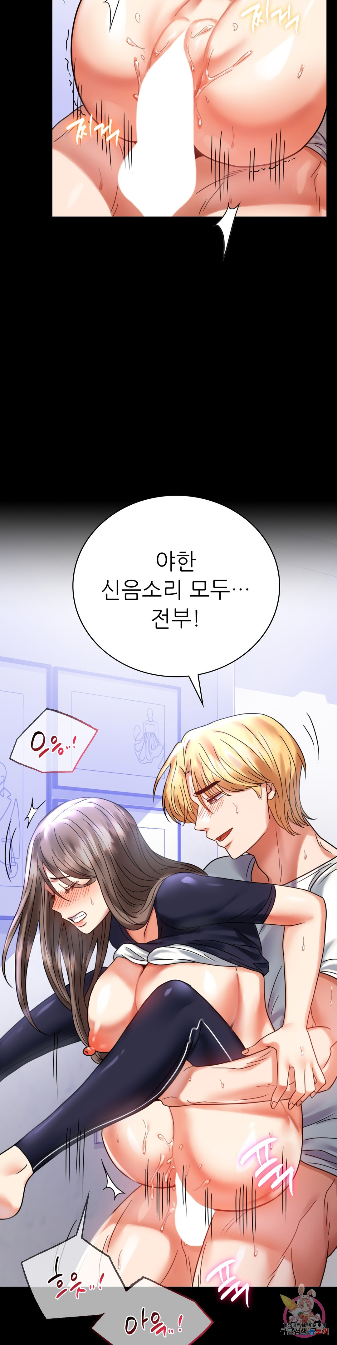 Watch image manhwa Introduction To An Affair Raw - Chapter 27 - 40497430e73d109d0d - ManhwaXX.net