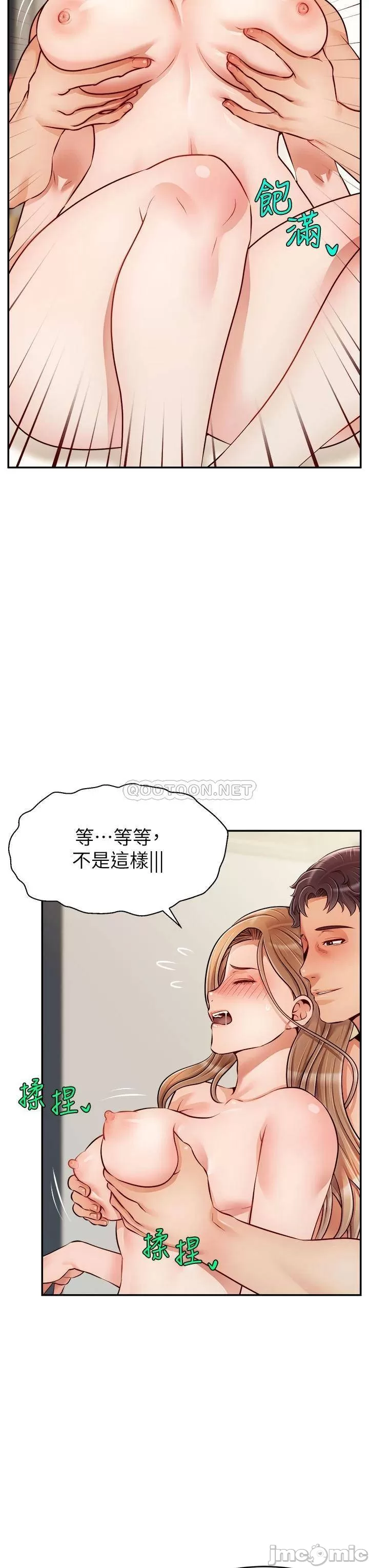 The image 000038b6d361f129f9b87 in the comic We Family Ok Raw - Chapter 37 - ManhwaXXL.com