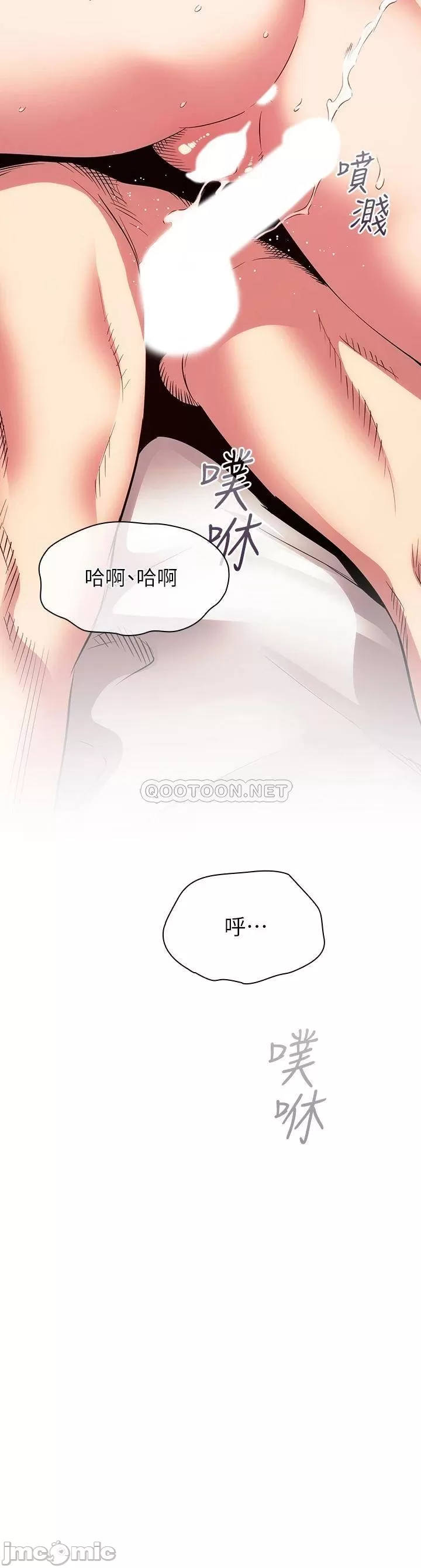 Watch image manhwa Mother Hunting Raw - Chapter 85 - 00003a977ed8988162cc0 - ManhwaXX.net