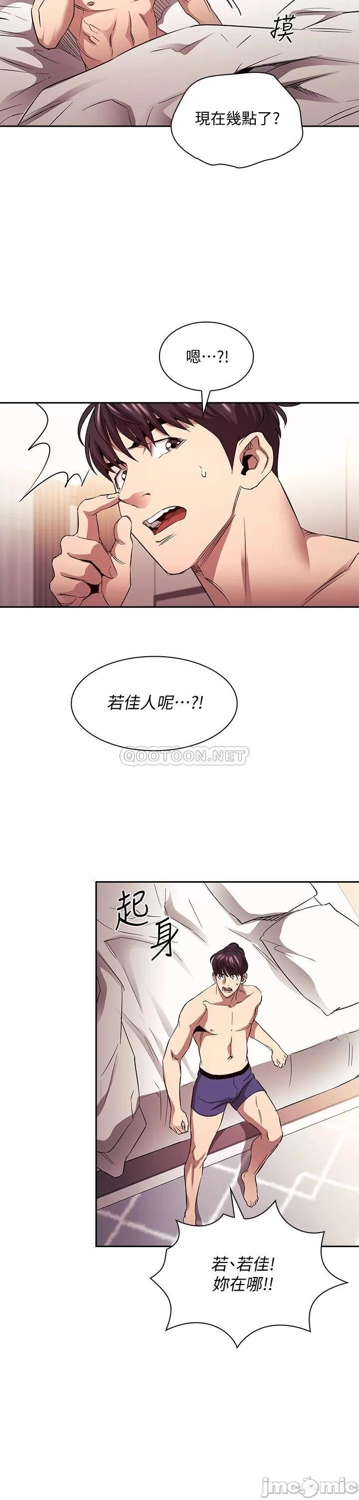 Watch image manhwa Mother Hunting Raw - Chapter 85 - 0000538054ac7be512916 - ManhwaXX.net