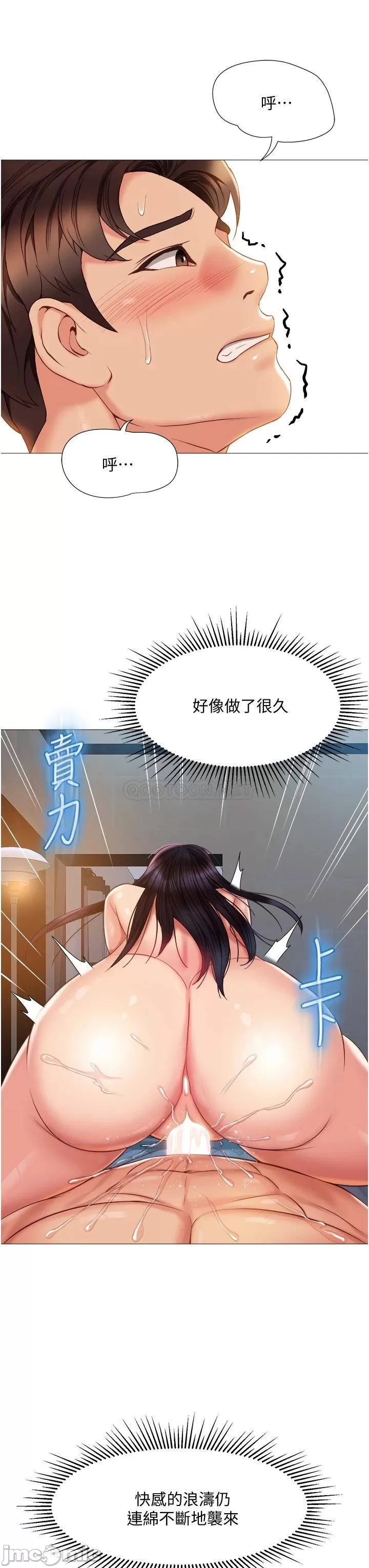 Watch image manhwa Daughter' Friend Raw - Chapter 56 - 00007fd3250bfda6f67fa - ManhwaXX.net