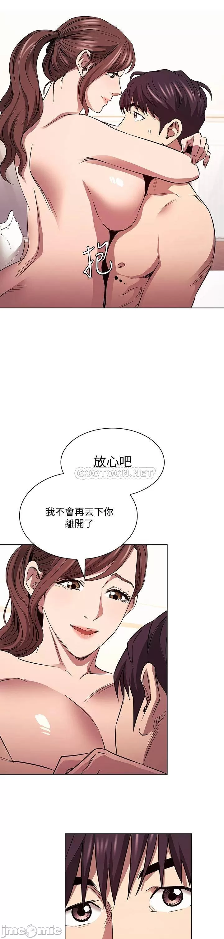 Watch image manhwa Mother Hunting Raw - Chapter 85 - 000099e0f5cd85c4e6610 - ManhwaXX.net