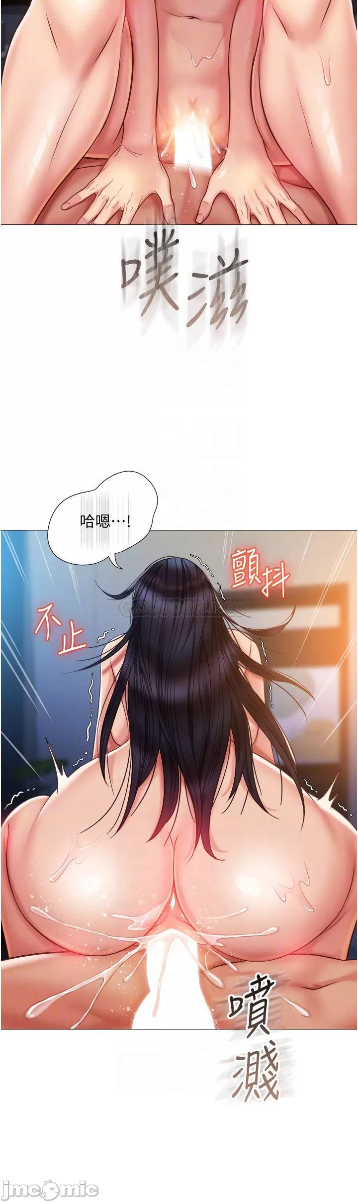 Watch image manhwa Daughter' Friend Raw - Chapter 56 - 000144906975d628b36d9 - ManhwaXX.net