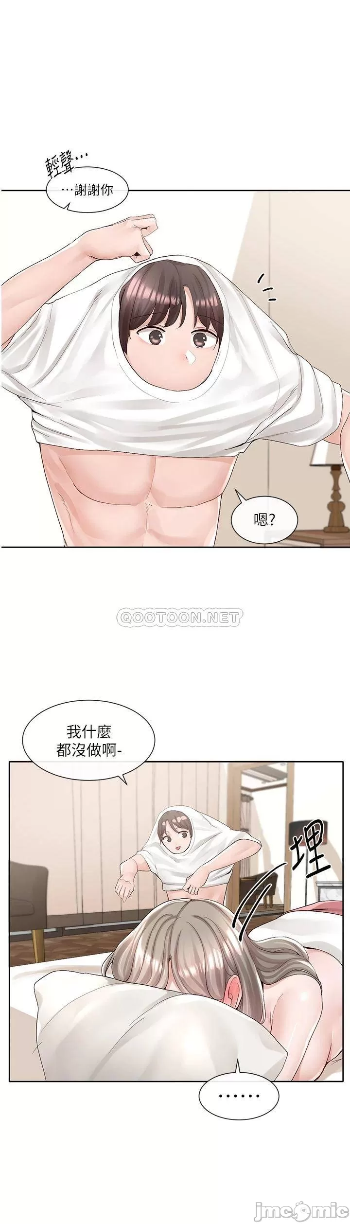 Watch image manhwa Theater Cociety Raw - Chapter 87 - 00021 - ManhwaXX.net