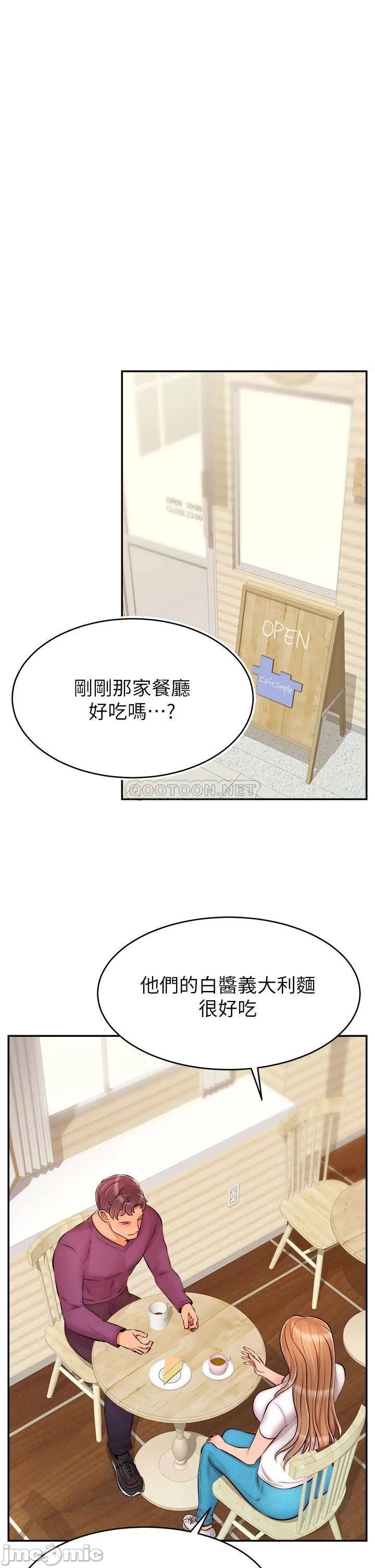The image 0003142dae6846cef3075 in the comic We Family Ok Raw - Chapter 37 - ManhwaXXL.com
