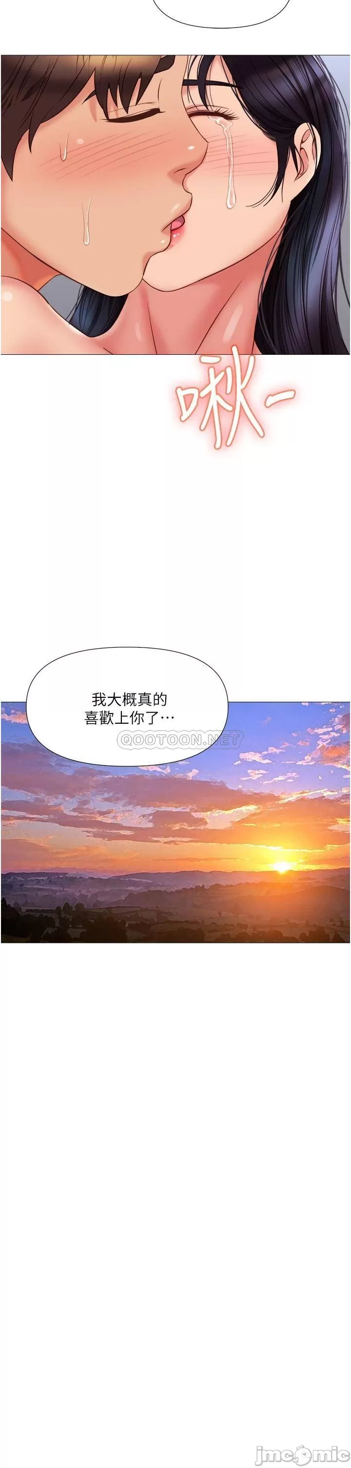 Watch image manhwa Daughter' Friend Raw - Chapter 56 - 000318c72135a7ad62cd8 - ManhwaXX.net