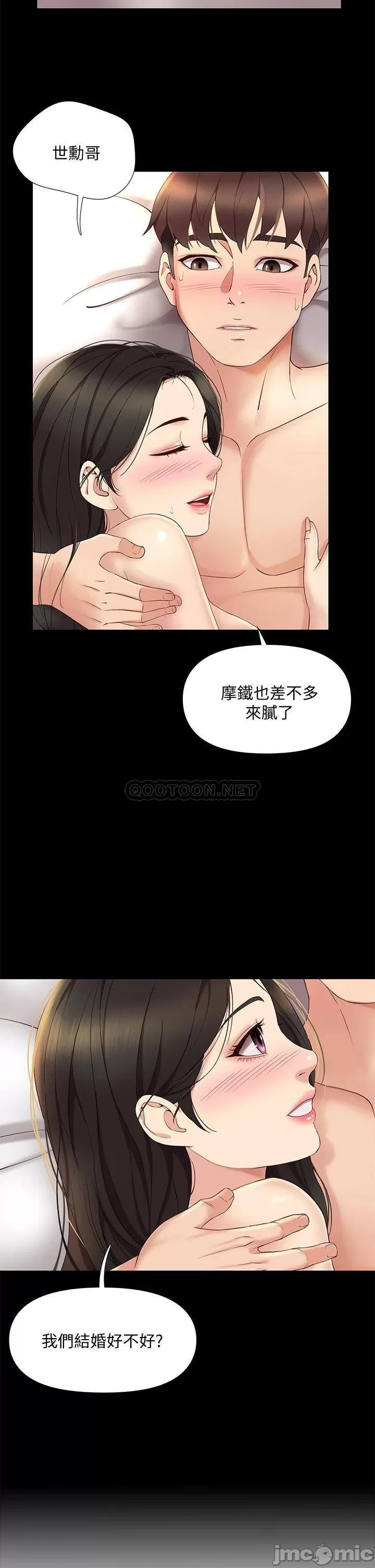 Watch image manhwa Daughter' Friend Raw - Chapter 56 - 000380e0d4fdf32d203b9 - ManhwaXX.net