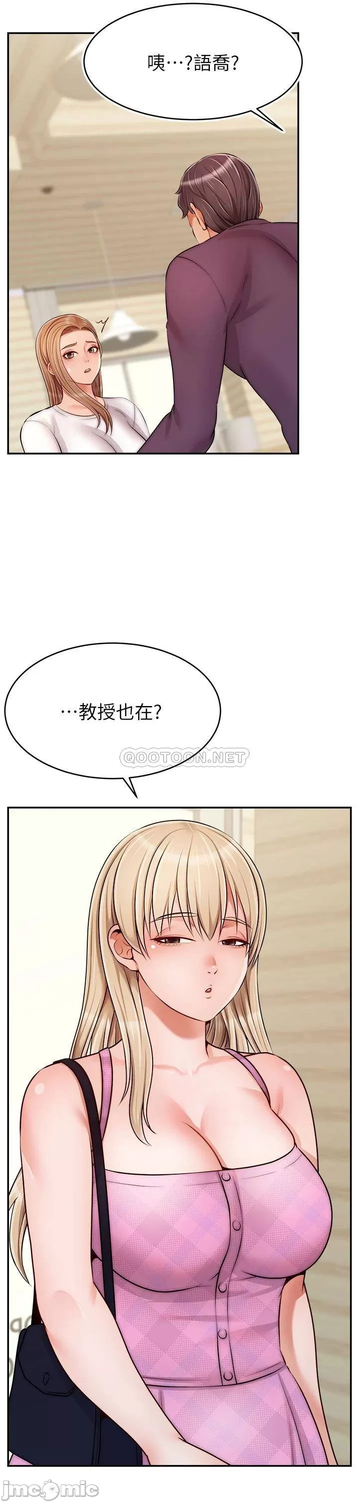 The image 00039c08b253f7949ce51 in the comic We Family Ok Raw - Chapter 37 - ManhwaXXL.com