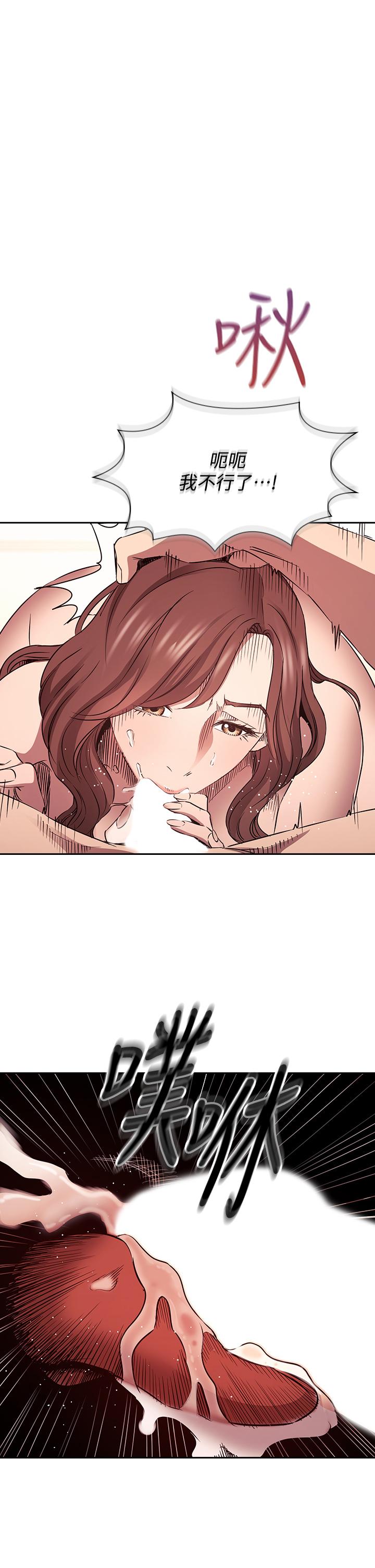 Watch image manhwa Mother Hunting Raw - Chapter 84 - 867212 - ManhwaXX.net