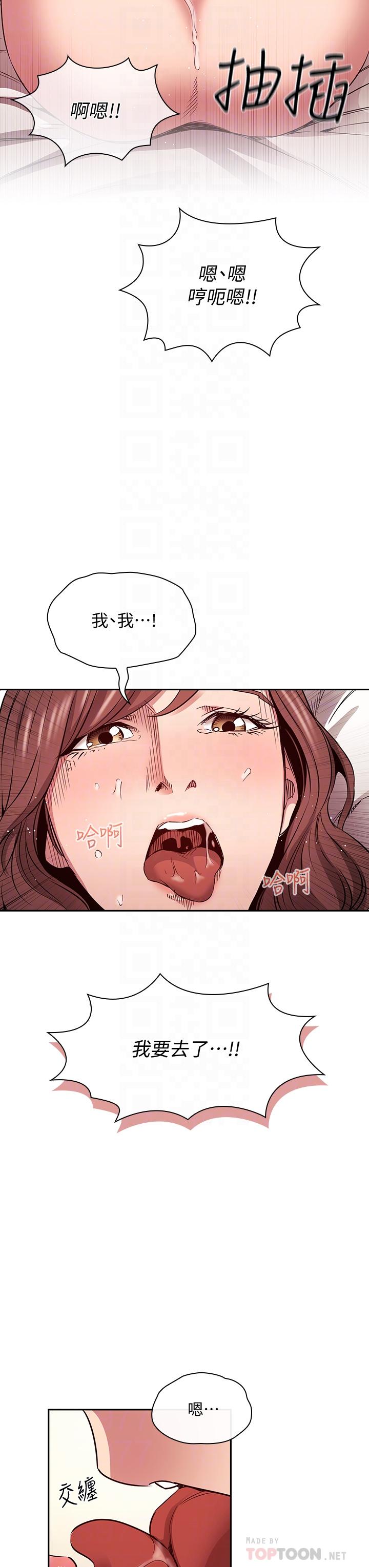 Watch image manhwa Mother Hunting Raw - Chapter 84 - 867227 - ManhwaXX.net