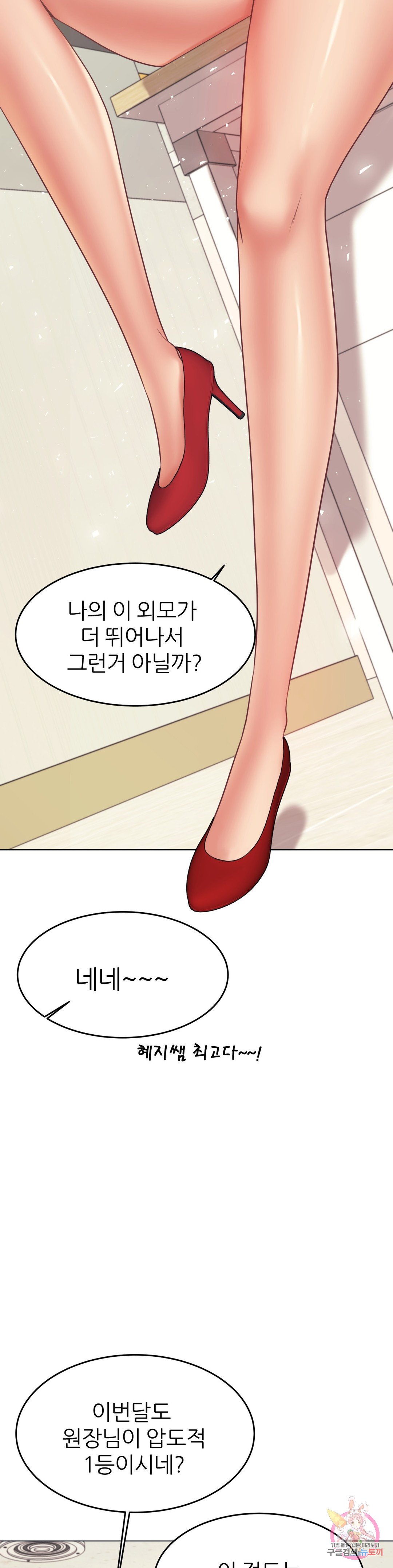 Watch image manhwa Teacher Lesson Raw - Chapter 18 - 139dc189e878d8983c - ManhwaXX.net