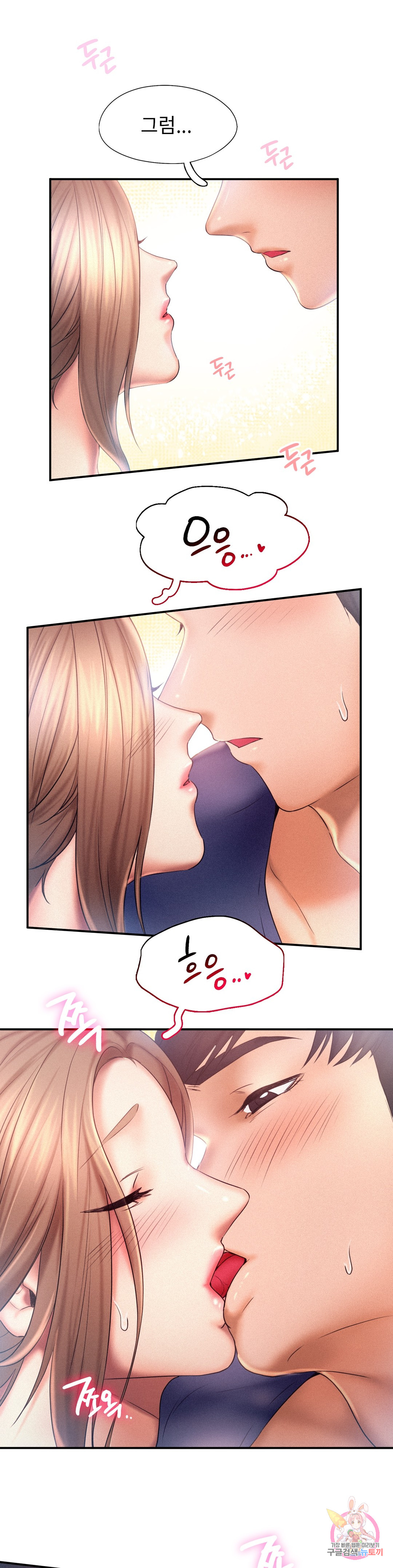 Watch image manhwa Flying High Raw - Chapter 10 - 164cf55f06f83e9c60 - ManhwaXX.net