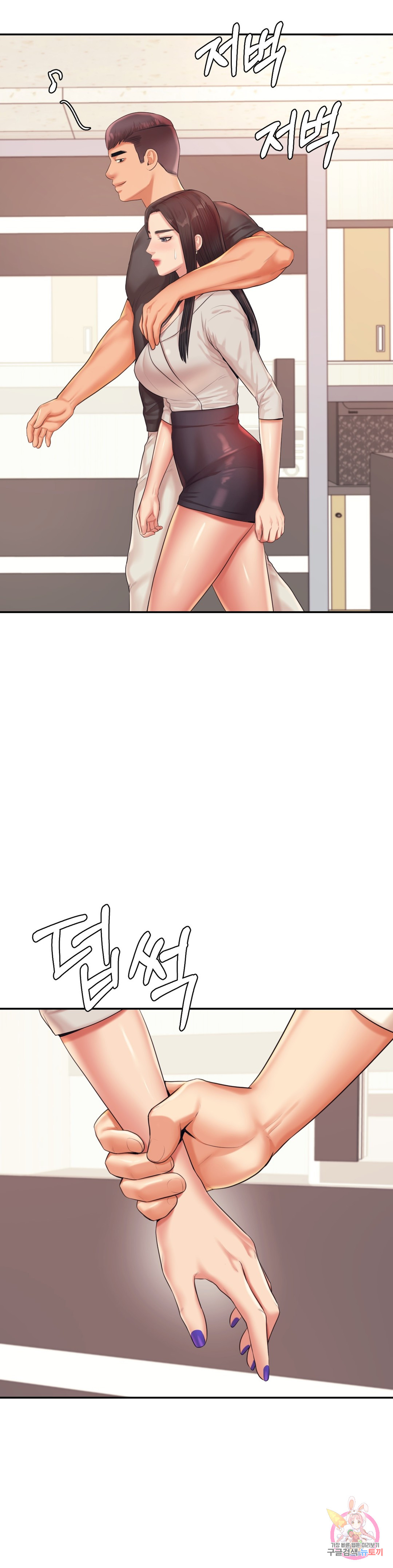 Watch image manhwa Teacher Lesson Raw - Chapter 18 - 51 - ManhwaXX.net