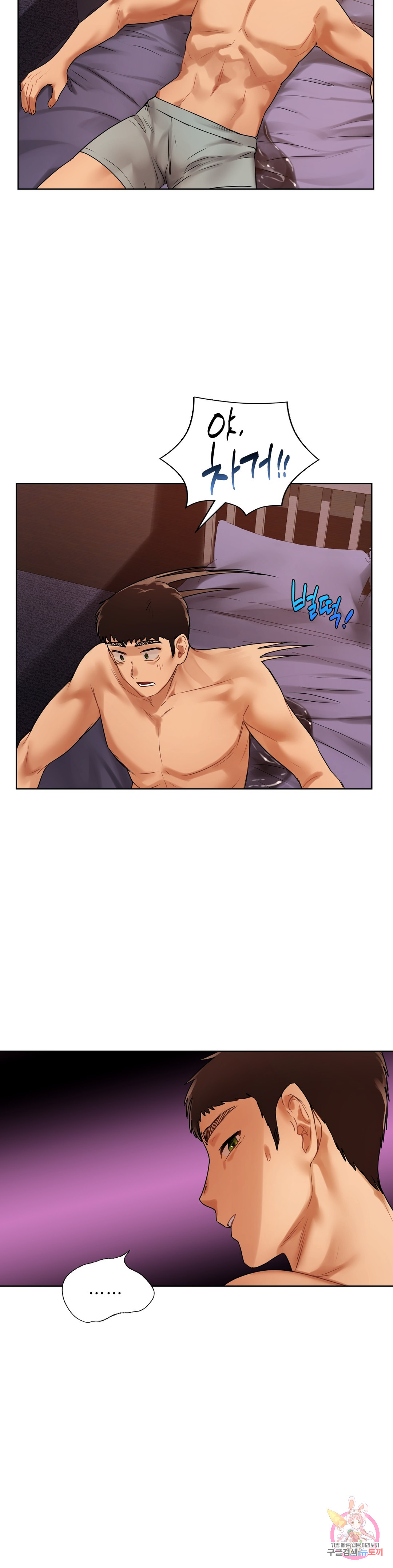 Watch image manhwa Men And Women Of Sillim - Chapter 22 - 259e5bd6663046ab0b - ManhwaXX.net