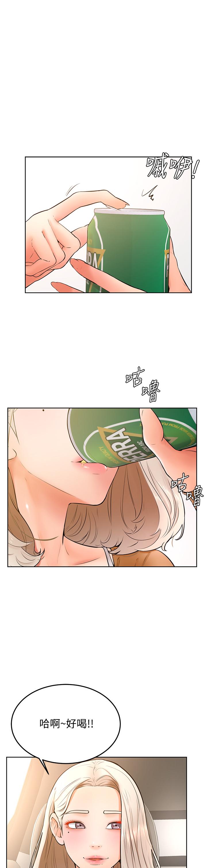 Watch image manhwa Cheer Up, Namjoo Raw - Chapter 22 - 871235 - ManhwaXX.net