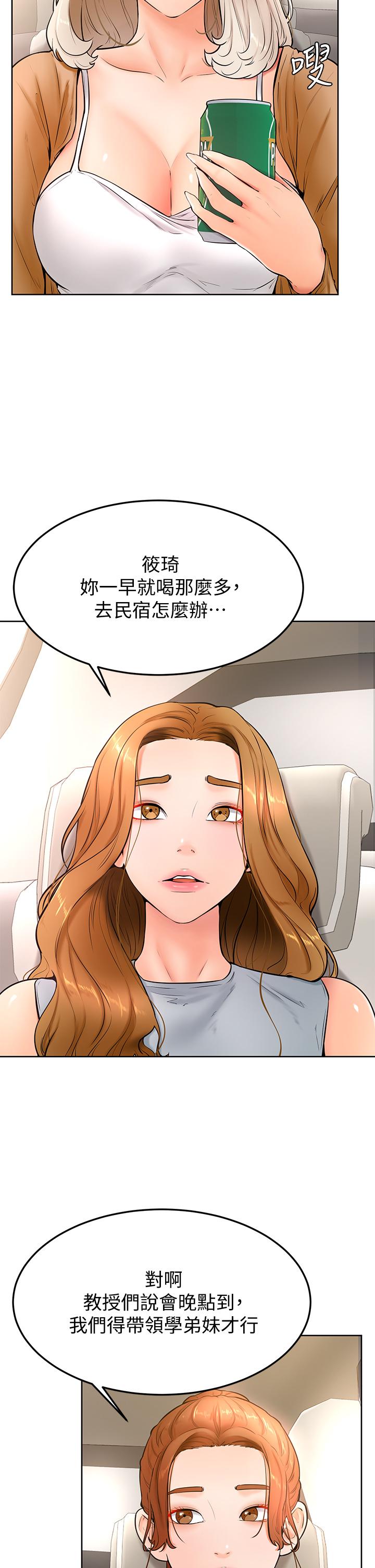 Watch image manhwa Cheer Up, Namjoo Raw - Chapter 22 - 871236 - ManhwaXX.net