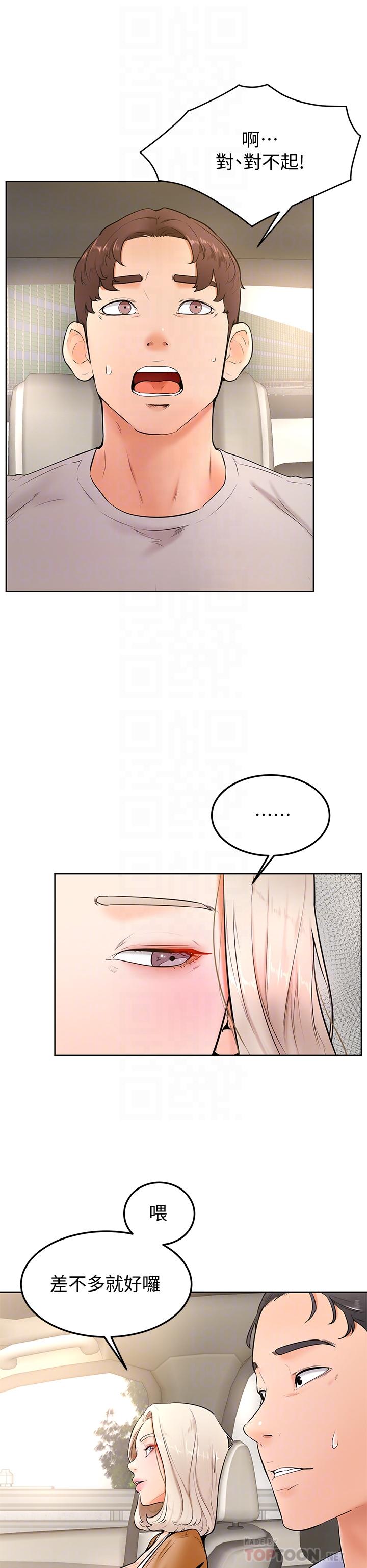 Watch image manhwa Cheer Up, Namjoo Raw - Chapter 22 - 871240 - ManhwaXX.net