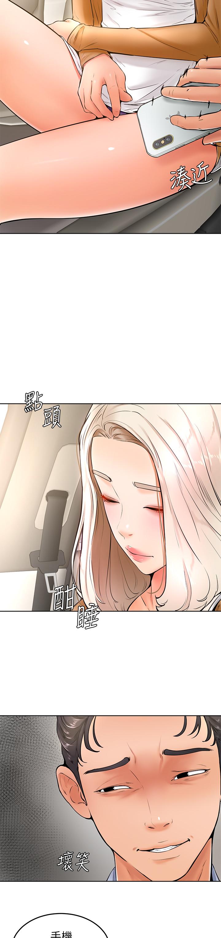 Watch image manhwa Cheer Up, Namjoo Raw - Chapter 22 - 871249 - ManhwaXX.net