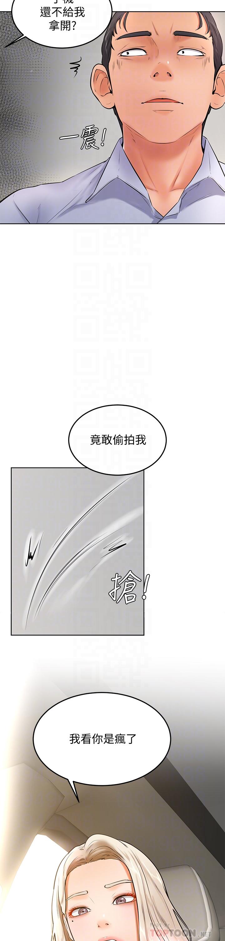 Read manga Cheer Up, Namjoo Raw - Chapter 22 - 871250 - ManhwaXXL.com