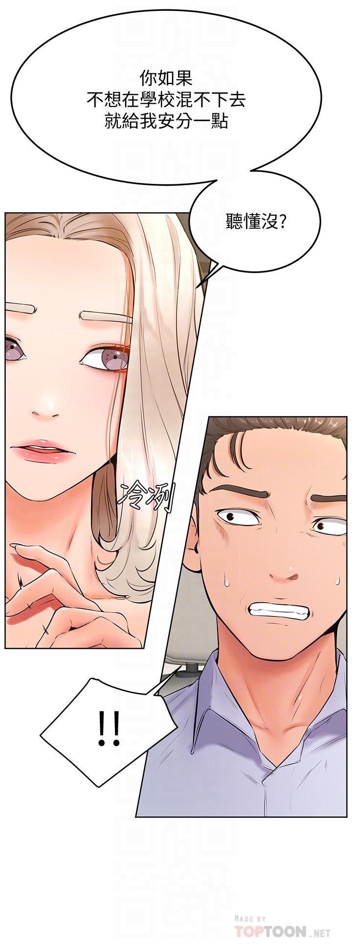 Watch image manhwa Cheer Up, Namjoo Raw - Chapter 22 - 871252 - ManhwaXX.net