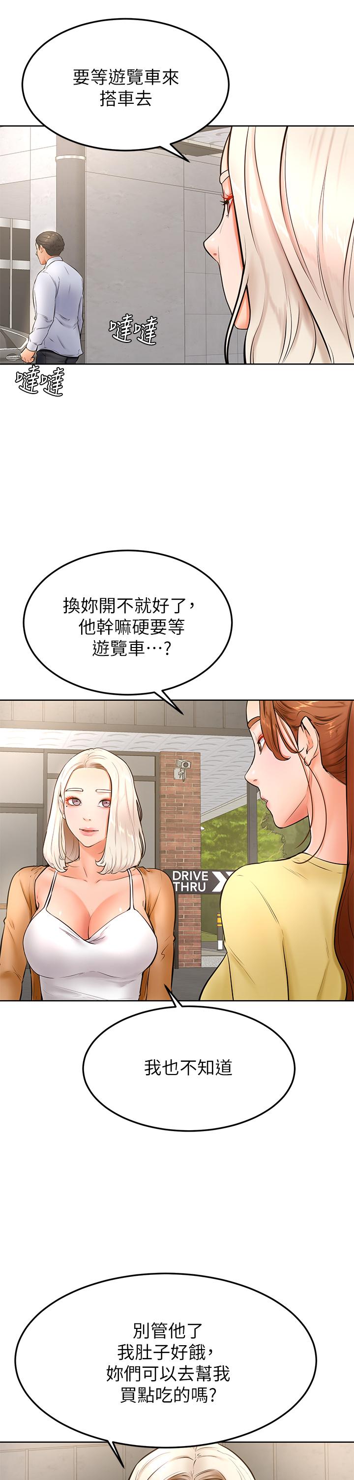 Watch image manhwa Cheer Up, Namjoo Raw - Chapter 22 - 871257 - ManhwaXX.net