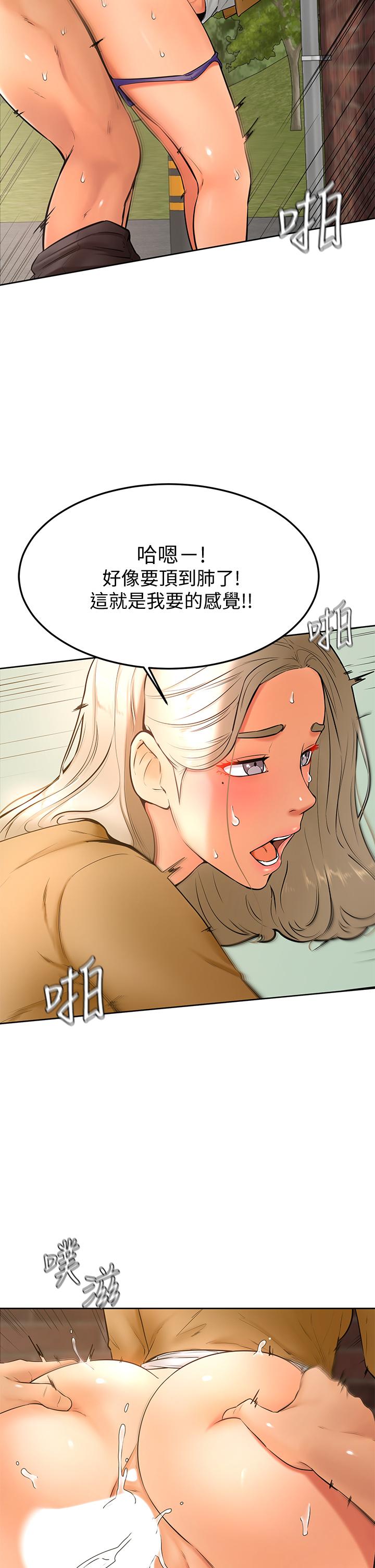 Watch image manhwa Cheer Up, Namjoo Raw - Chapter 22 - 871265 - ManhwaXX.net