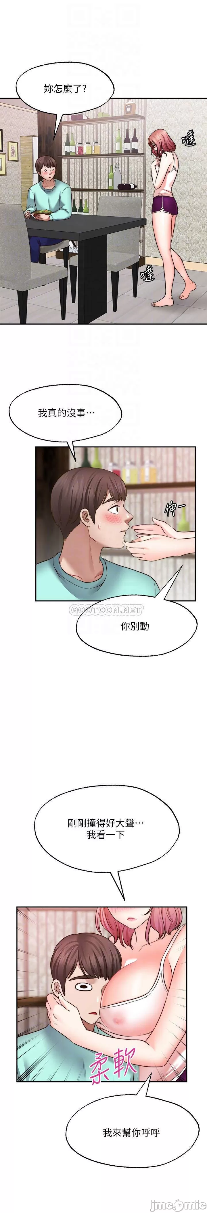 Watch image manhwa Make A Wish Raw - Chapter 12 - 000068fbac40c3b9f3e33 - ManhwaXX.net