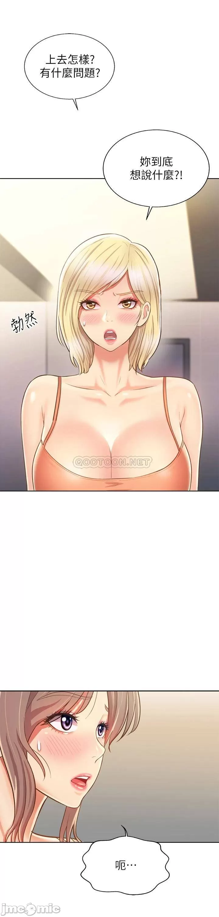 Watch image manhwa Her Taste Raw - Chapter 39 - 00007 - ManhwaXX.net