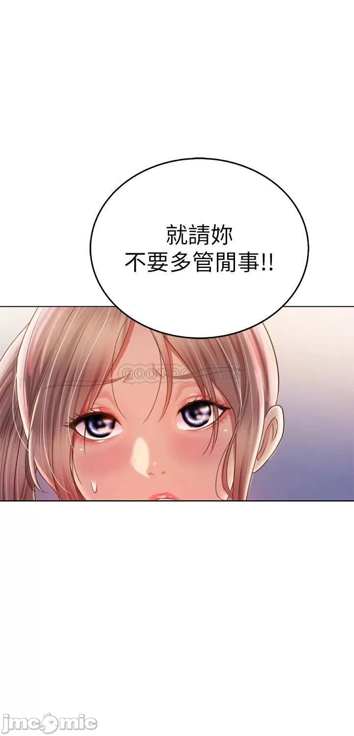 Read manga Her Taste Raw - Chapter 39 - 00013 - ManhwaXXL.com
