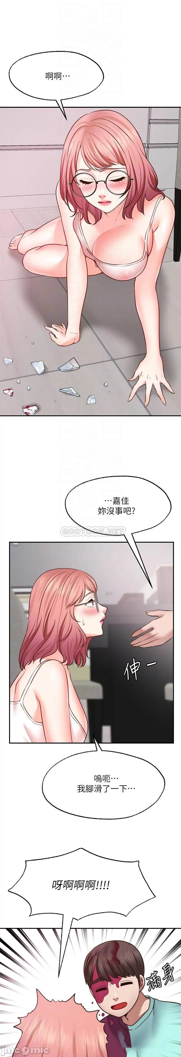 Watch image manhwa Make A Wish Raw - Chapter 12 - 000140afc656554582520 - ManhwaXX.net