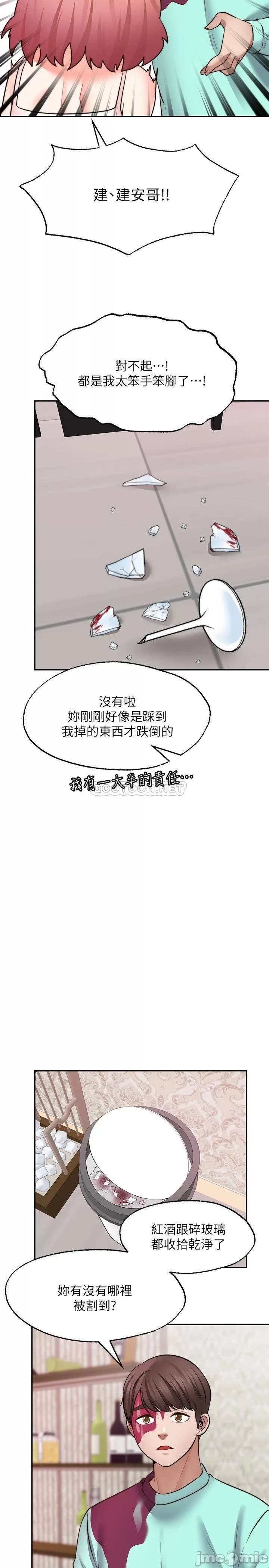 Watch image manhwa Make A Wish Raw - Chapter 12 - 00015210eb4eb55f07450 - ManhwaXX.net