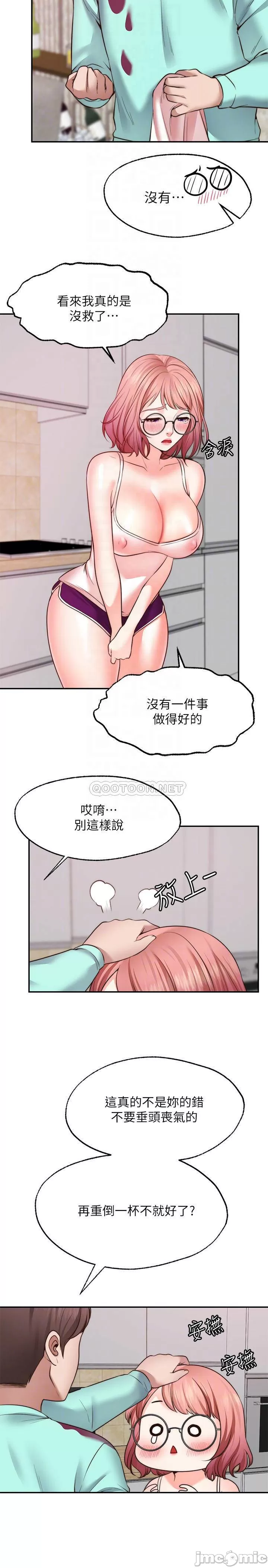 Watch image manhwa Make A Wish Raw - Chapter 12 - 00016e66c818515e95706 - ManhwaXX.net