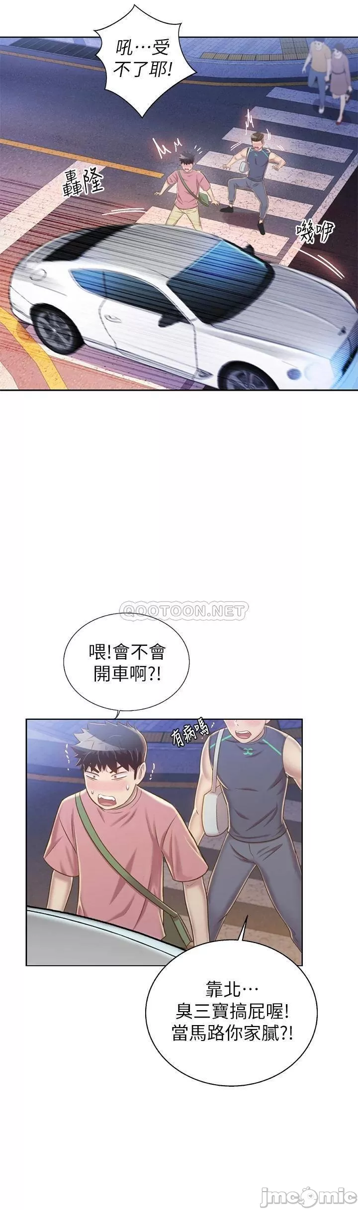 Watch image manhwa Her Taste Raw - Chapter 39 - 00026 - ManhwaXX.net