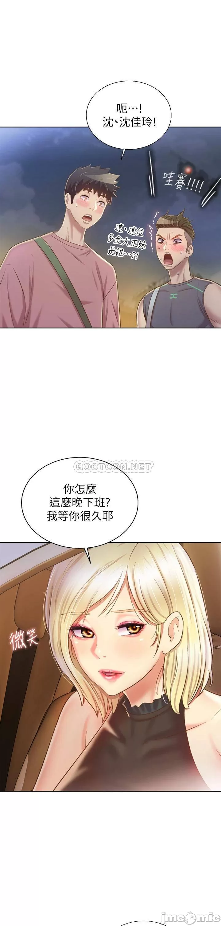 Watch image manhwa Her Taste Raw - Chapter 39 - 00029 - ManhwaXX.net