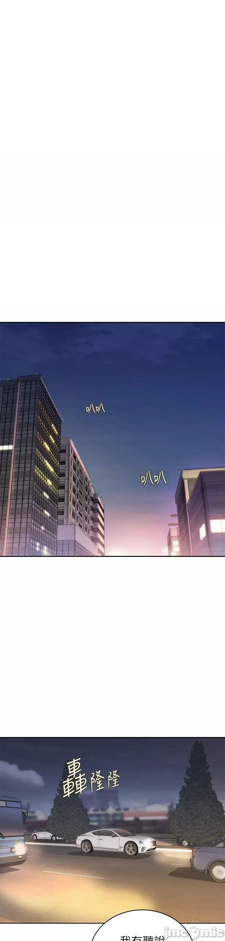 Watch image manhwa Her Taste Raw - Chapter 39 - 00033 - ManhwaXX.net