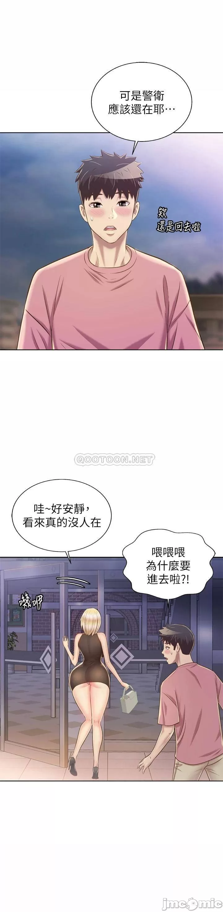 Watch image manhwa Her Taste Raw - Chapter 39 - 00043 - ManhwaXX.net