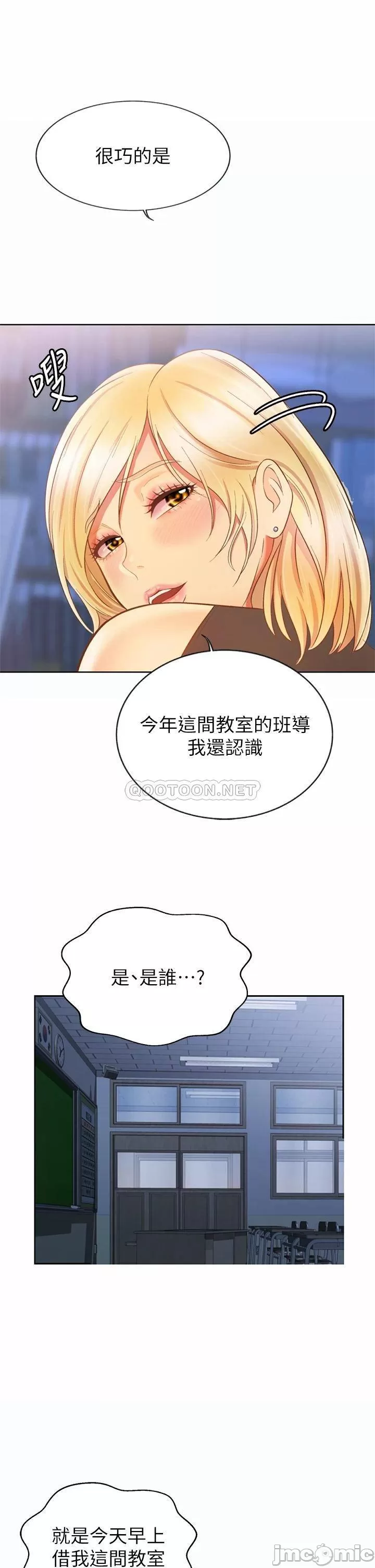 Watch image manhwa Her Taste Raw - Chapter 39 - 00052 - ManhwaXX.net