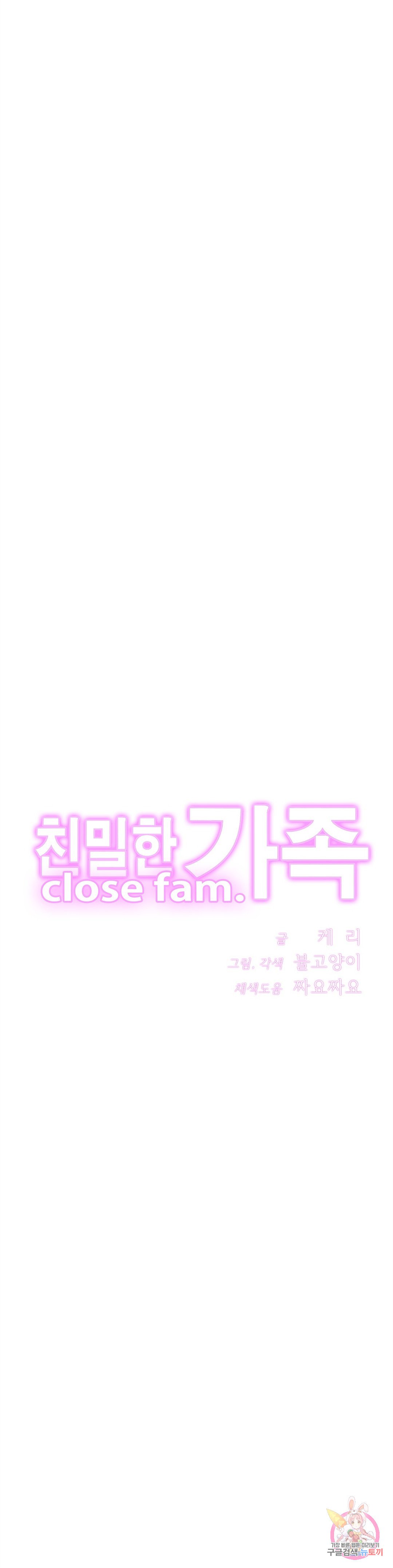 Watch image manhwa Close Family Raw - Chapter 13 - 03161ae8d26cb513c0 - ManhwaXX.net