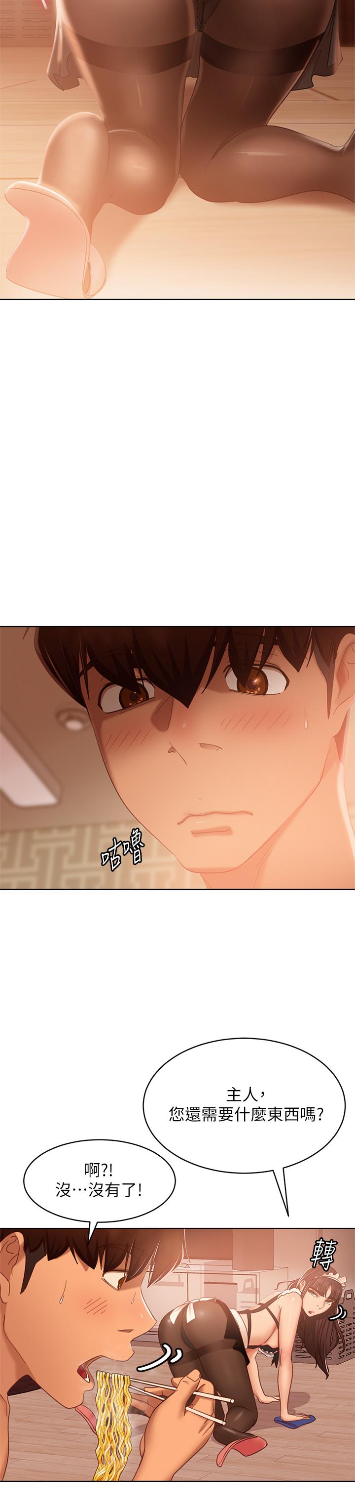 Watch image manhwa A Twisted Day Raw - Chapter 62 - 869825 - ManhwaXX.net