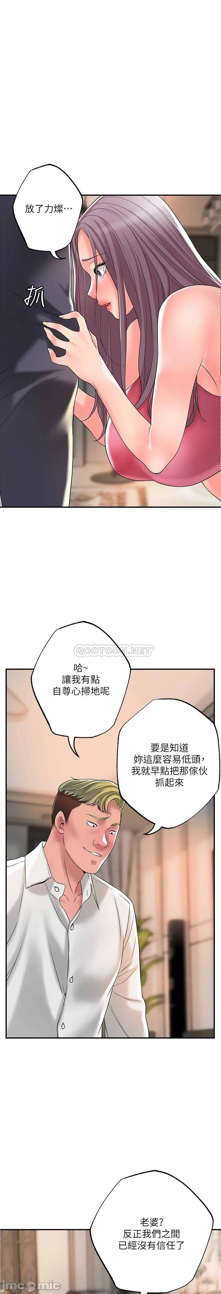 Watch image manhwa New Town Raw - Chapter 45 - 000016ba733f32f36cfb2 - ManhwaXX.net