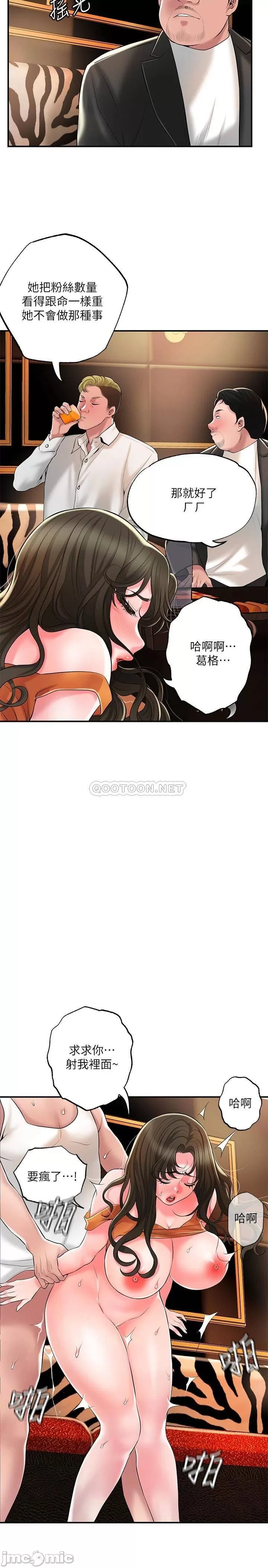 Watch image manhwa New Town Raw - Chapter 45 - 0002923451ec83b7872e3 - ManhwaXX.net