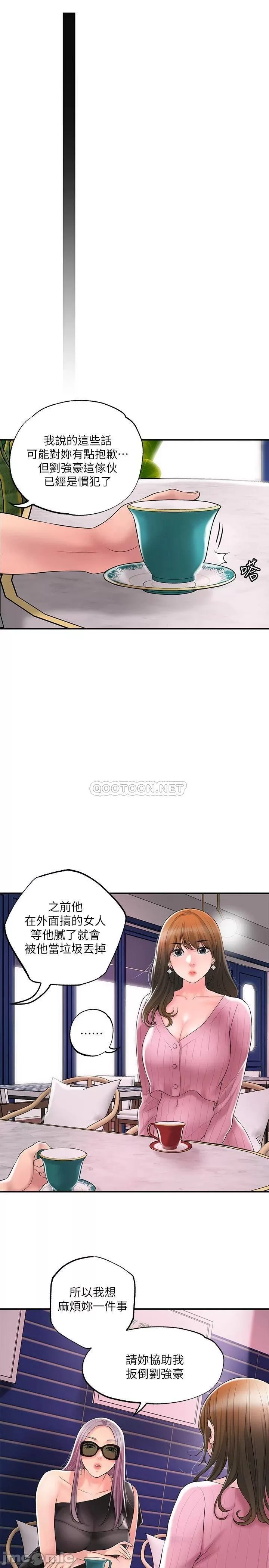 Watch image manhwa New Town Raw - Chapter 45 - 00034baad78f30beb2002 - ManhwaXX.net