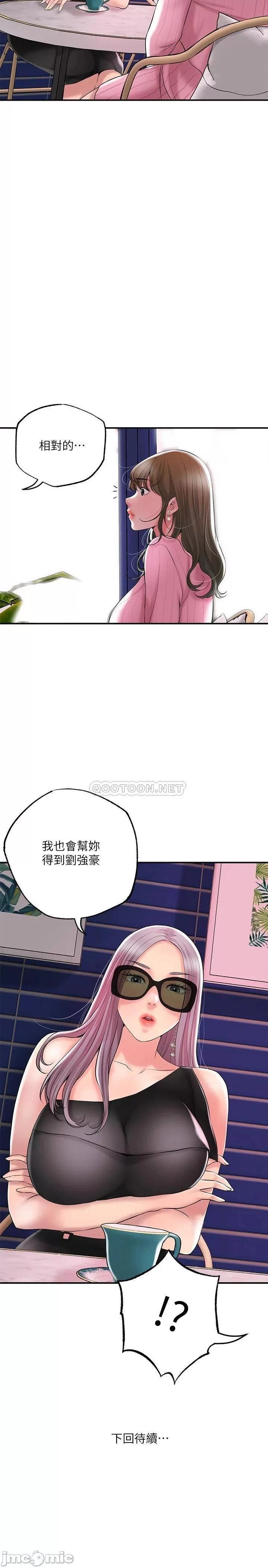 Watch image manhwa New Town Raw - Chapter 45 - 00035ec554ed8aeeaef84 - ManhwaXX.net