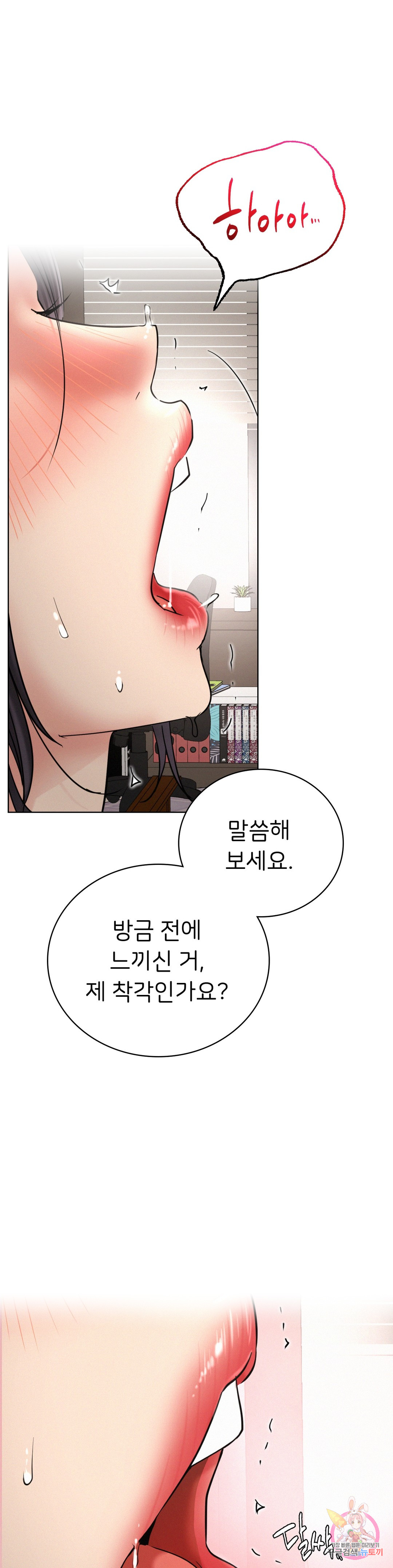 Watch image manhwa Under The Roof Raw - Chapter 24 - 02db3de6b36b1abe1d - ManhwaXX.net