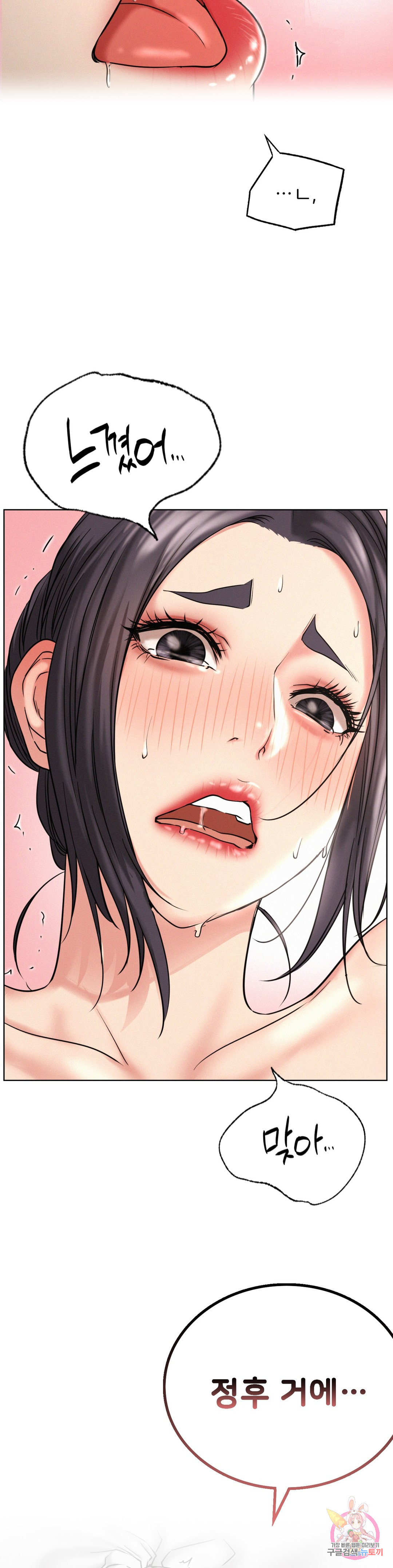 Watch image manhwa Under The Roof Raw - Chapter 24 - 03a499cd35705f2994 - ManhwaXX.net