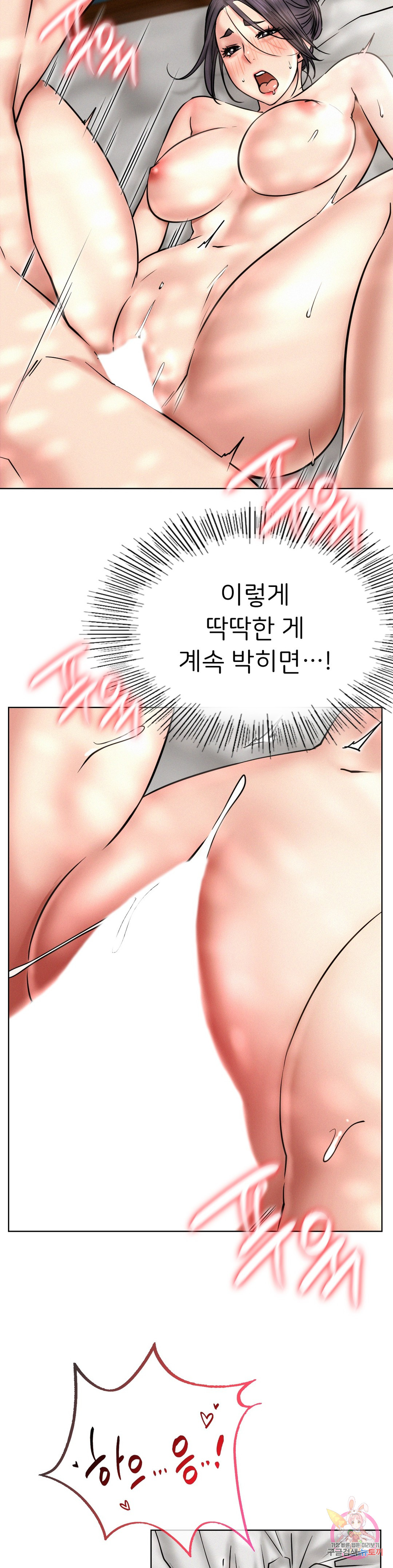 Watch image manhwa Under The Roof Raw - Chapter 24 - 14446f03fdf25db50c - ManhwaXX.net